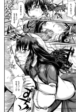 Page 168 of Comic JSCK Vol.1 2015-11