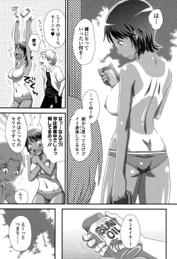 Page 237 of Comic JSCK Vol.1 2015-11