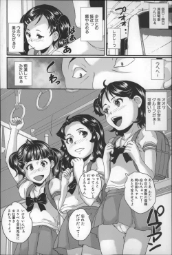 Page 9 of Zettai Chikan Densha