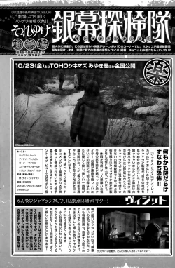 Page 124 of Monthly Vitaman 2015-11