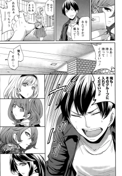 Page 13 of Monthly Vitaman 2015-11