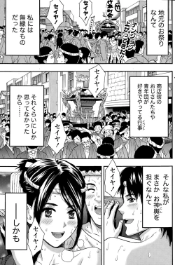 Page 149 of Monthly Vitaman 2015-11