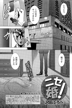 Page 171 of Monthly Vitaman 2015-11