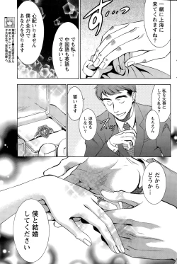 Page 173 of Monthly Vitaman 2015-11