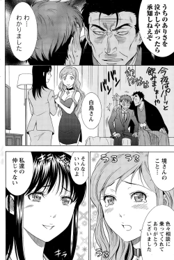 Page 176 of Monthly Vitaman 2015-11