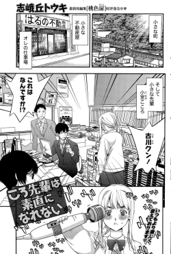 Page 187 of Monthly Vitaman 2015-11