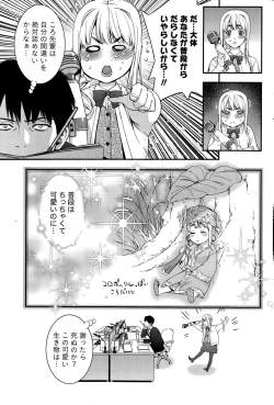 Page 189 of Monthly Vitaman 2015-11