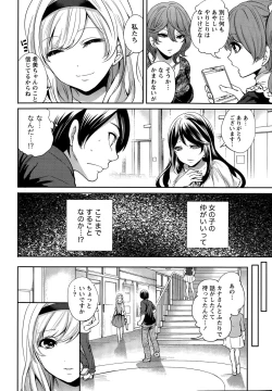 Page 18 of Monthly Vitaman 2015-11