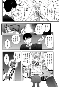 Page 190 of Monthly Vitaman 2015-11