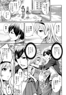 Page 19 of Monthly Vitaman 2015-11