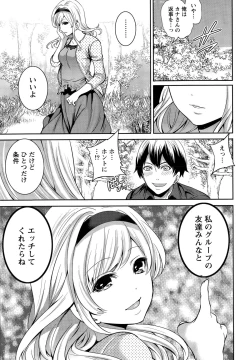 Page 21 of Monthly Vitaman 2015-11