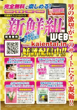 Page 248 of Monthly Vitaman 2015-11