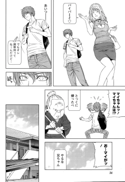 Page 34 of Monthly Vitaman 2015-11