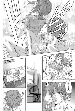 Page 46 of Monthly Vitaman 2015-11