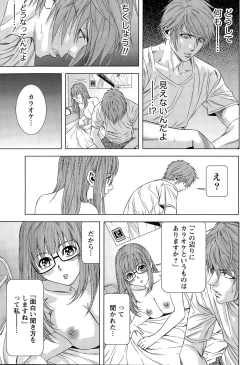 Page 47 of Monthly Vitaman 2015-11