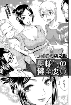 Page 53 of Monthly Vitaman 2015-11