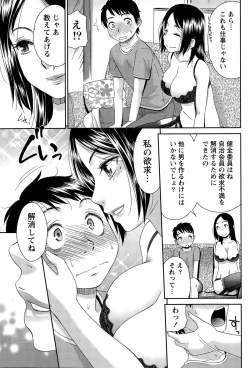 Page 61 of Monthly Vitaman 2015-11