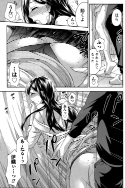 Page 93 of Monthly Vitaman 2015-11