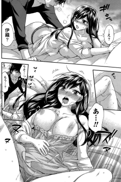 Page 96 of Monthly Vitaman 2015-11