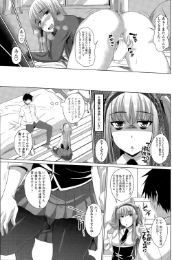 Page 109 of COMIC Penguin Club 2015-11