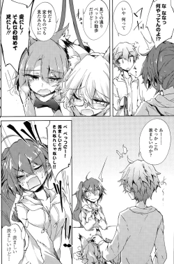 Page 142 of COMIC Penguin Club 2015-11