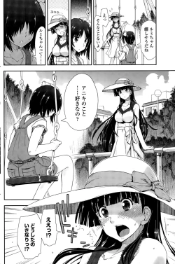 Page 150 of COMIC Penguin Club 2015-11