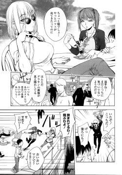 Page 15 of COMIC Penguin Club 2015-11