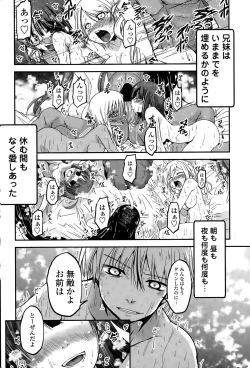 Page 192 of COMIC Penguin Club 2015-11