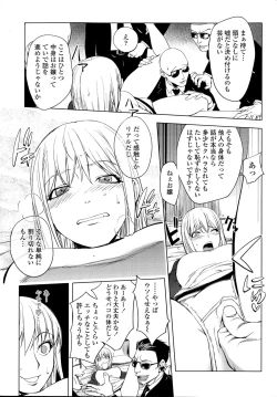 Page 21 of COMIC Penguin Club 2015-11