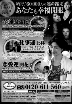 Page 231 of COMIC Penguin Club 2015-11