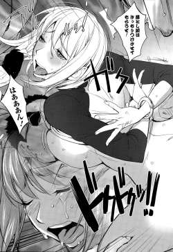 Page 33 of COMIC Penguin Club 2015-11