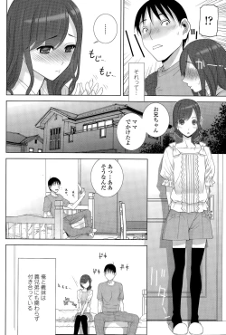 Page 66 of COMIC Penguin Club 2015-11