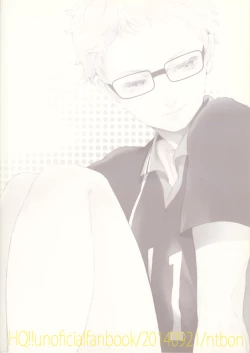 Page 22 of Ubrall sonst die Raserei