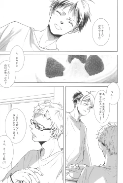 Page 4 of Ubrall sonst die Raserei