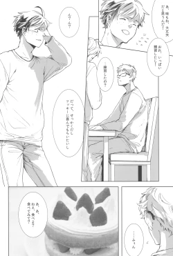 Page 5 of Ubrall sonst die Raserei