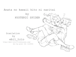 Page 42 of Anata no Kawaii Hito ni Naritai