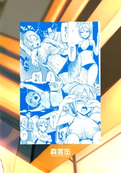 Page 2 of Massage Oil de Syuko-chan o Momu Hon