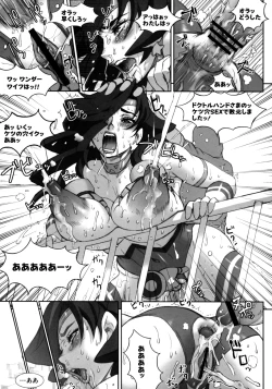 Page 42 of Shinzui Vol.6