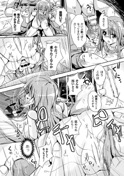 Page 50 of 2D Comic Magazine Joutai Henka de Bad End! Vol. 1