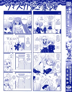 Page 4 of Brandish 2