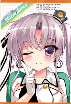 Page 12 of Kanmusu Collection 8