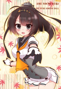 Page 15 of Kanmusu Collection 8