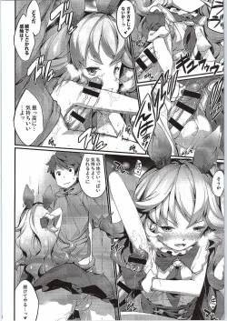 Page 15 of Feriburu!