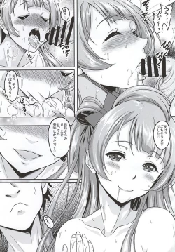 Page 16 of School Idol ga Iru Fuuzoku ga Arutte Hontou desuka? 6 Kotori to Chunchun Time Hen