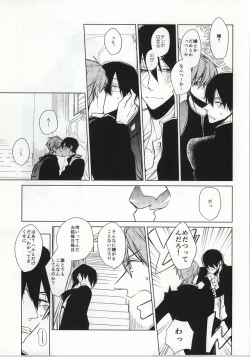 Page 14 of ×学生2