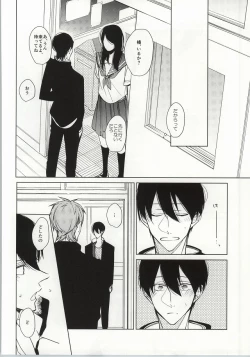 Page 19 of ×学生2