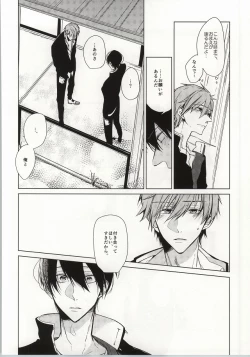 Page 25 of ×学生2