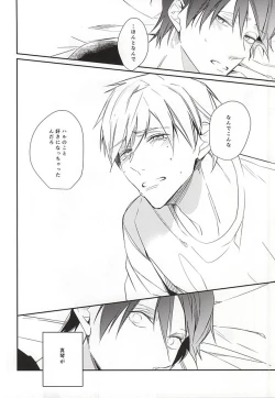 Page 13 of one two tree