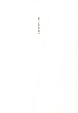 Page 19 of one two tree