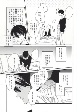 Page 4 of one two tree